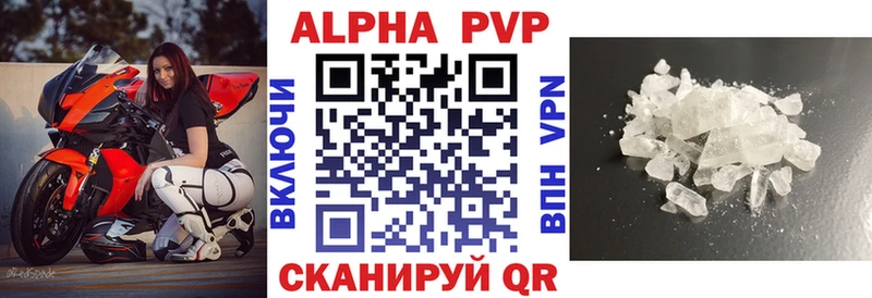 Виды наркотиков купить Красавино АМФЕТАМИН Конопля A-PVP МЕФ ГАШИШ