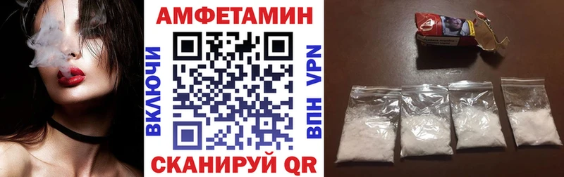 дарк нет состав  Красавино  Amphetamine 98% 