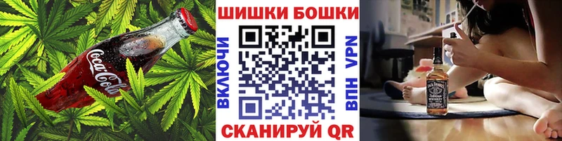 Печенье с ТГК марихуана  MEGA вход  Красавино 