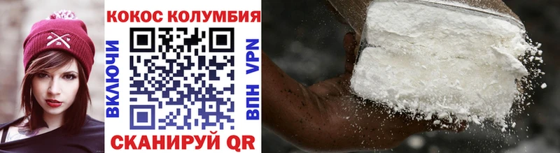 цены   Красавино  MEGA как зайти  COCAIN 99% 