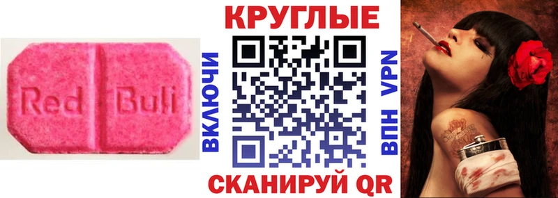кракен   нарко площадка официальный сайт  Ecstasy Punisher  Красавино 