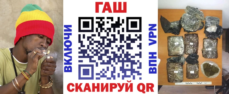 Гашиш VHQ Красавино