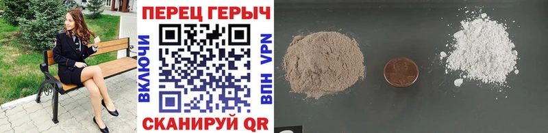 ГЕРОИН гречка  мега как войти  Красавино 