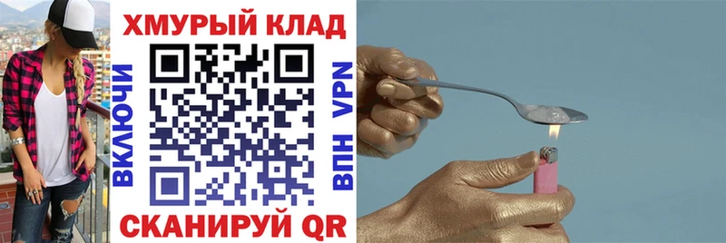 ГЕРОИН Афган Красавино