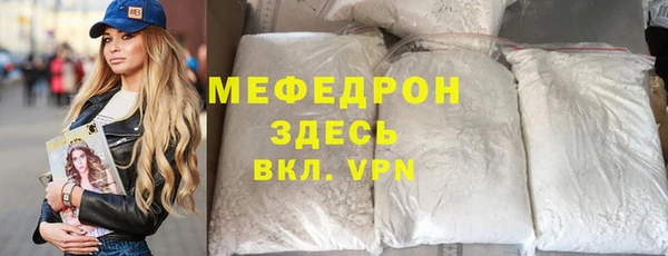 наркотики Краснослободск