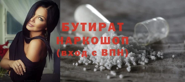 прущие грибы Киреевск