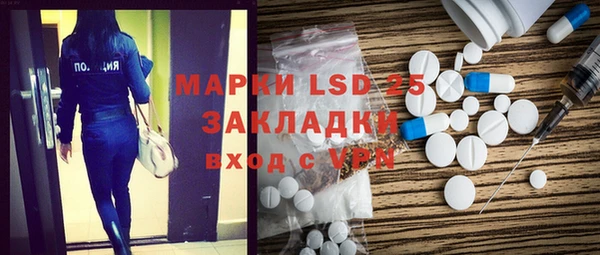 ALPHA PVP Корсаков