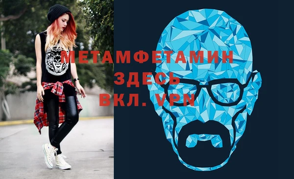 СК Кинешма