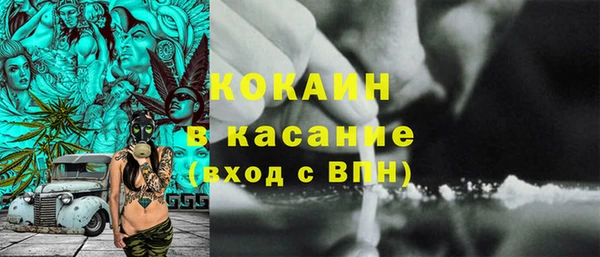каннабис Киренск