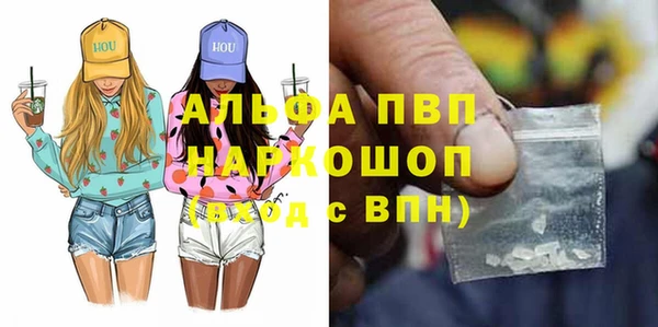 ALPHA PVP Корсаков