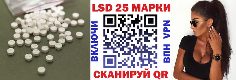 Лсд 25 экстази ecstasy  Красавино 