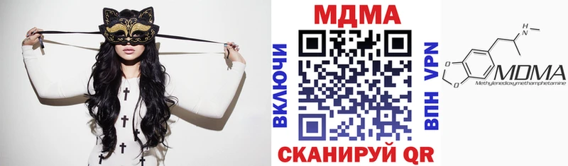 MDMA молли  как найти закладки  Красавино 