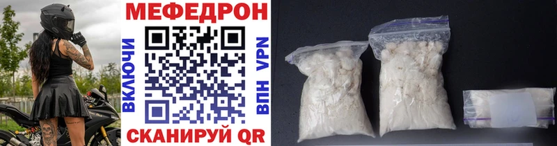 МЯУ-МЯУ кристаллы OMG как войти Красавино дарнет шоп